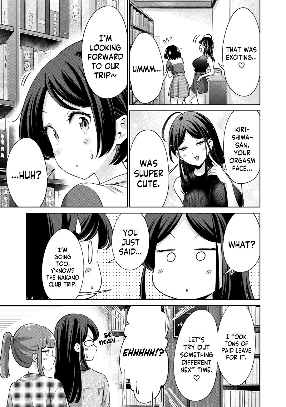 I Won’t Sleep with You for Free Chapter 18 - Page 16