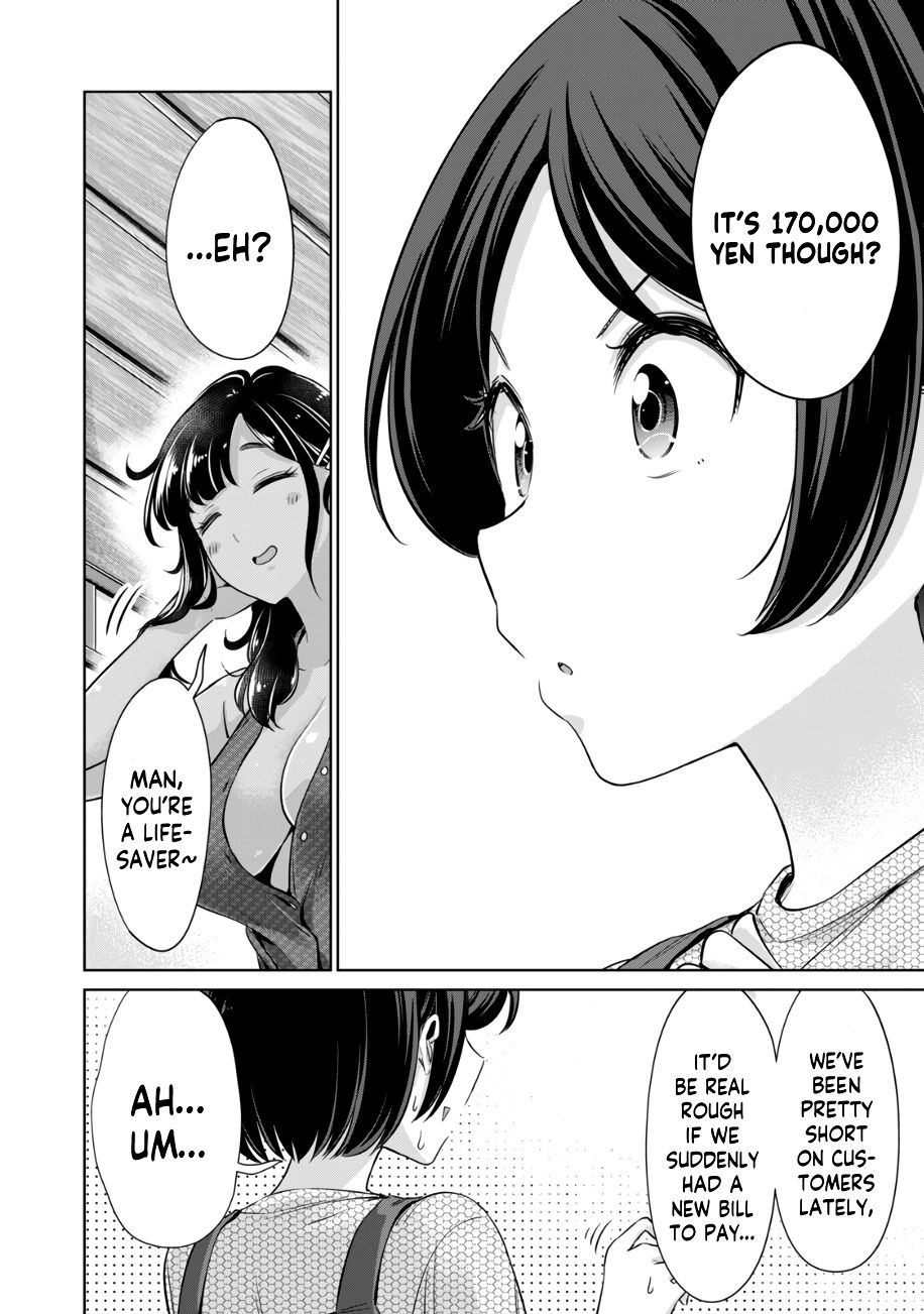 I Won’t Sleep with You for Free Chapter 19 - Page 17