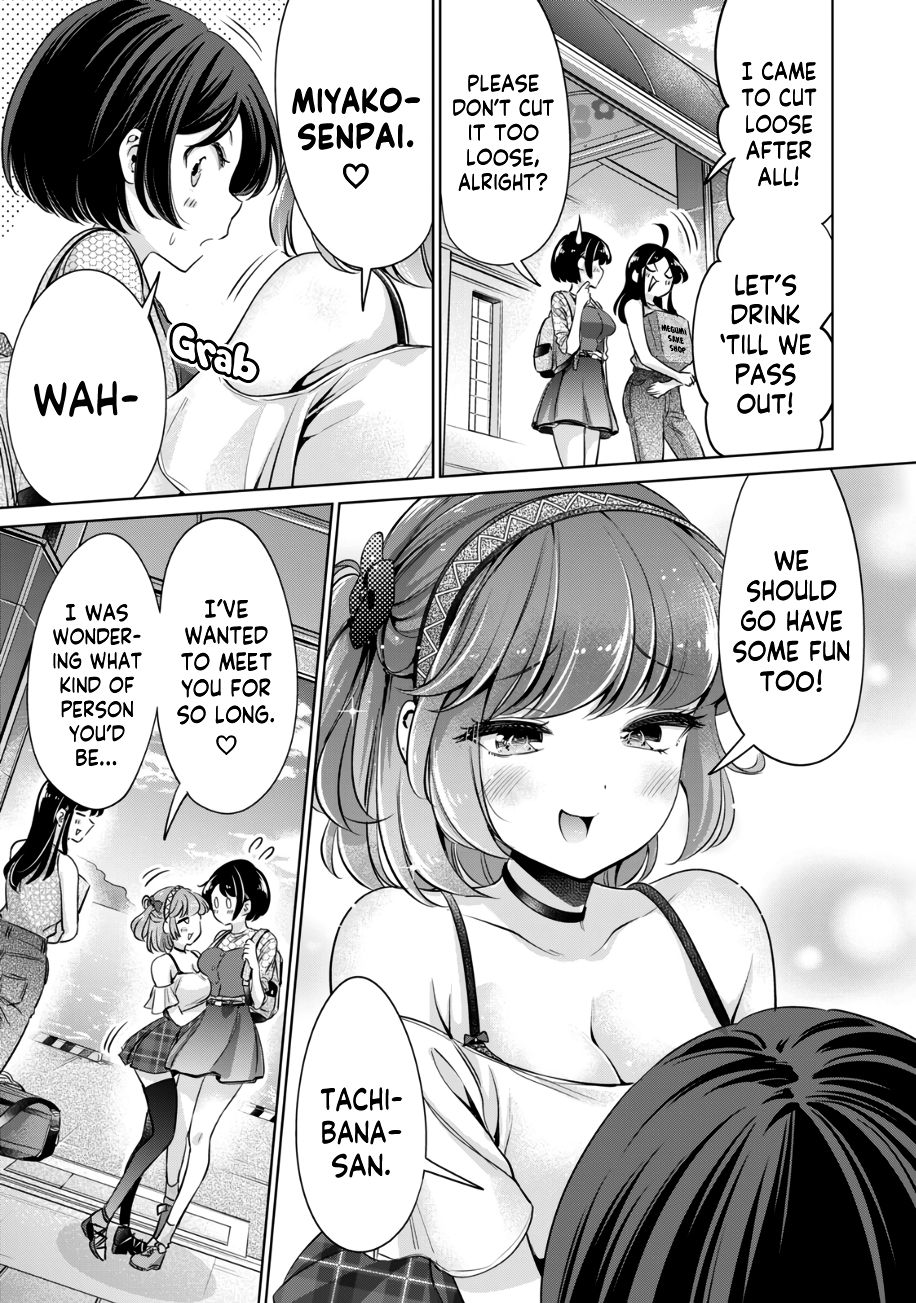 I Won’t Sleep with You for Free Chapter 19 - Page 6