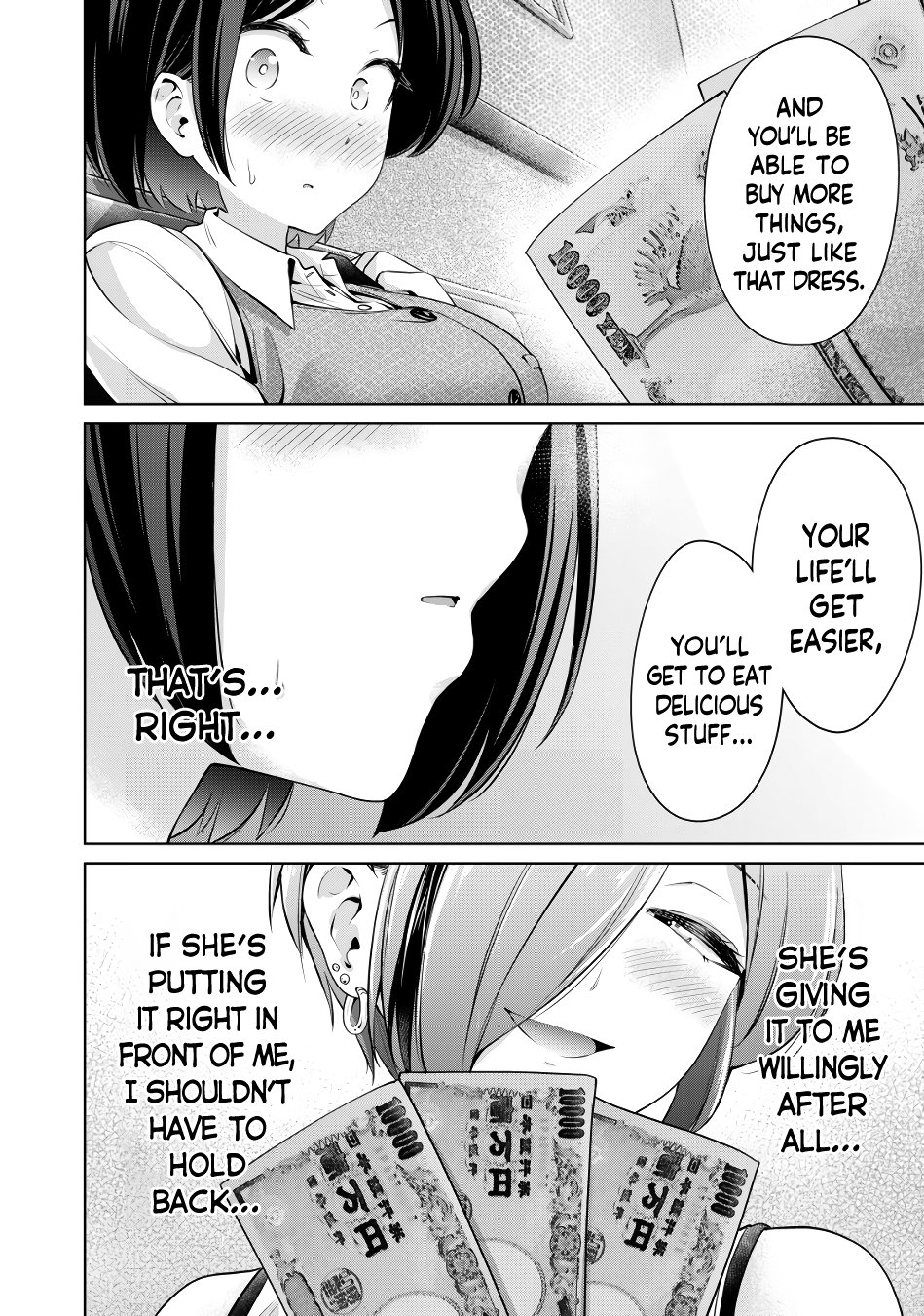I Won’t Sleep with You for Free Chapter 2 - Page 17