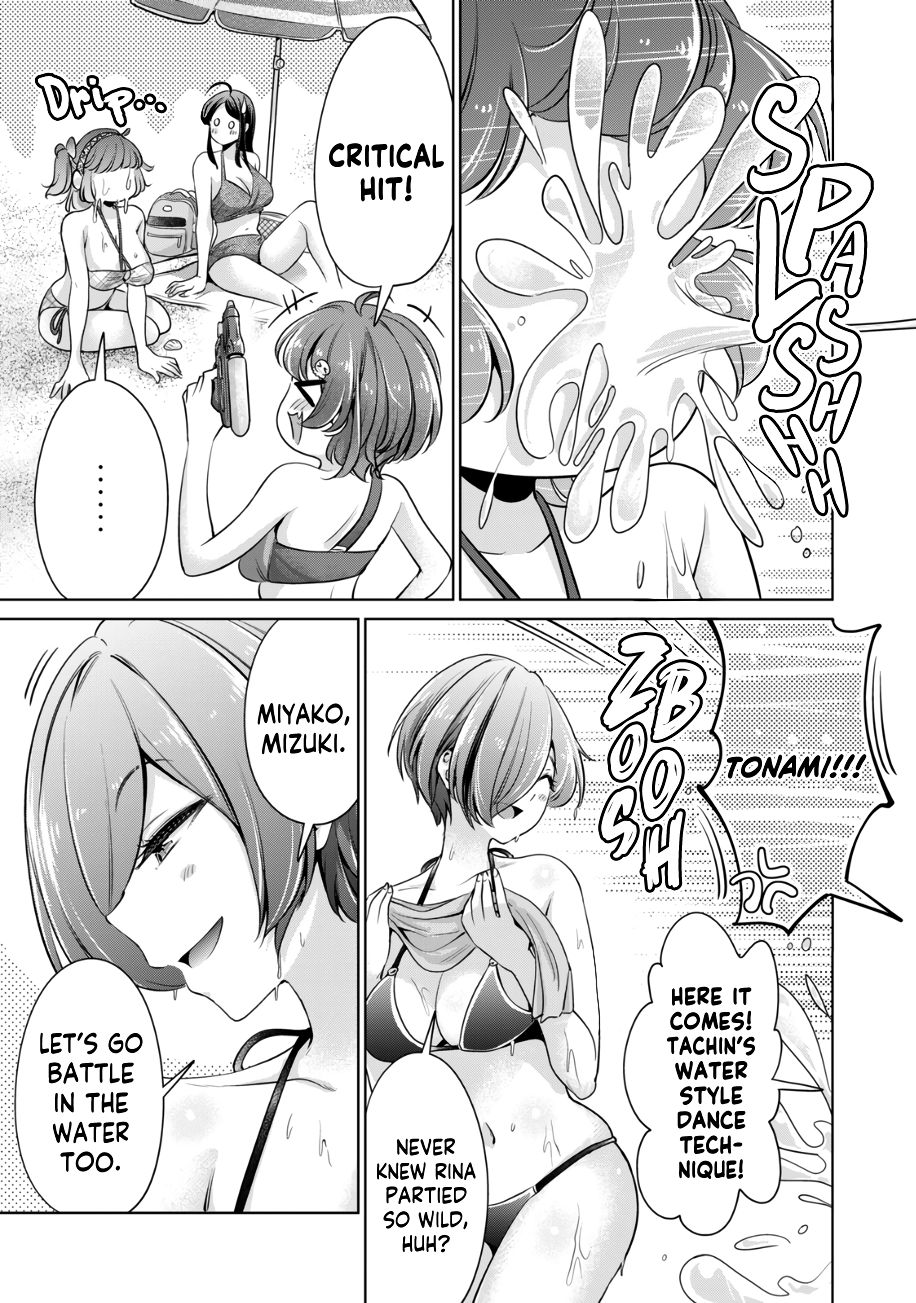 I Won’t Sleep with You for Free Chapter 20 - Page 4