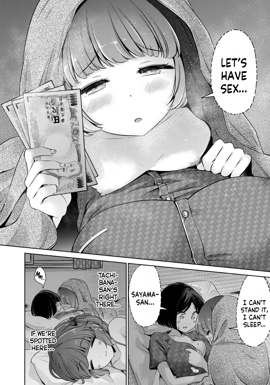 I Won’t Sleep with You for Free Chapter 21 - Page 11