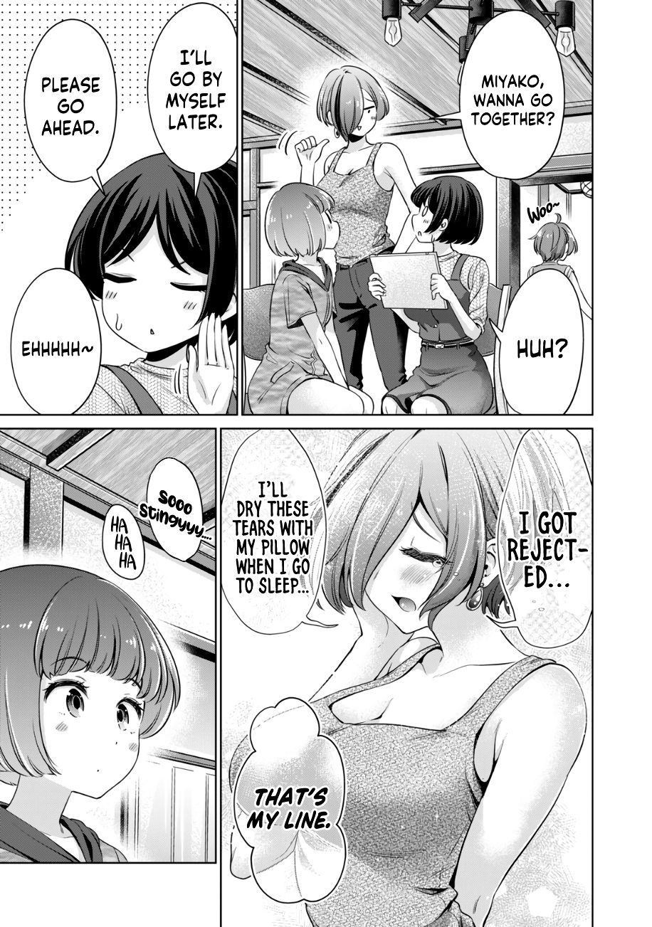 I Won’t Sleep with You for Free Chapter 21 - Page 4