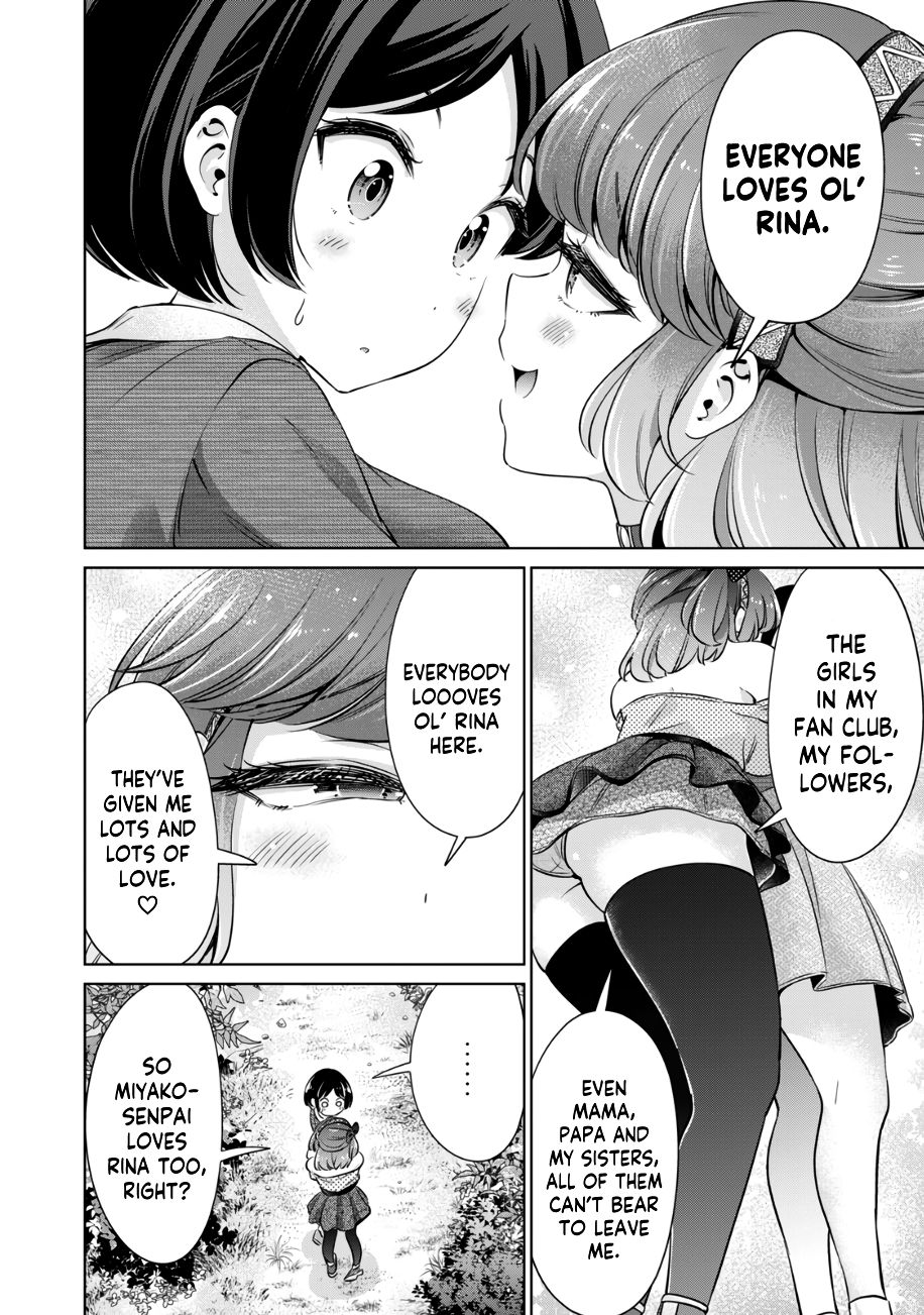 I Won’t Sleep with You for Free Chapter 22 - Page 11