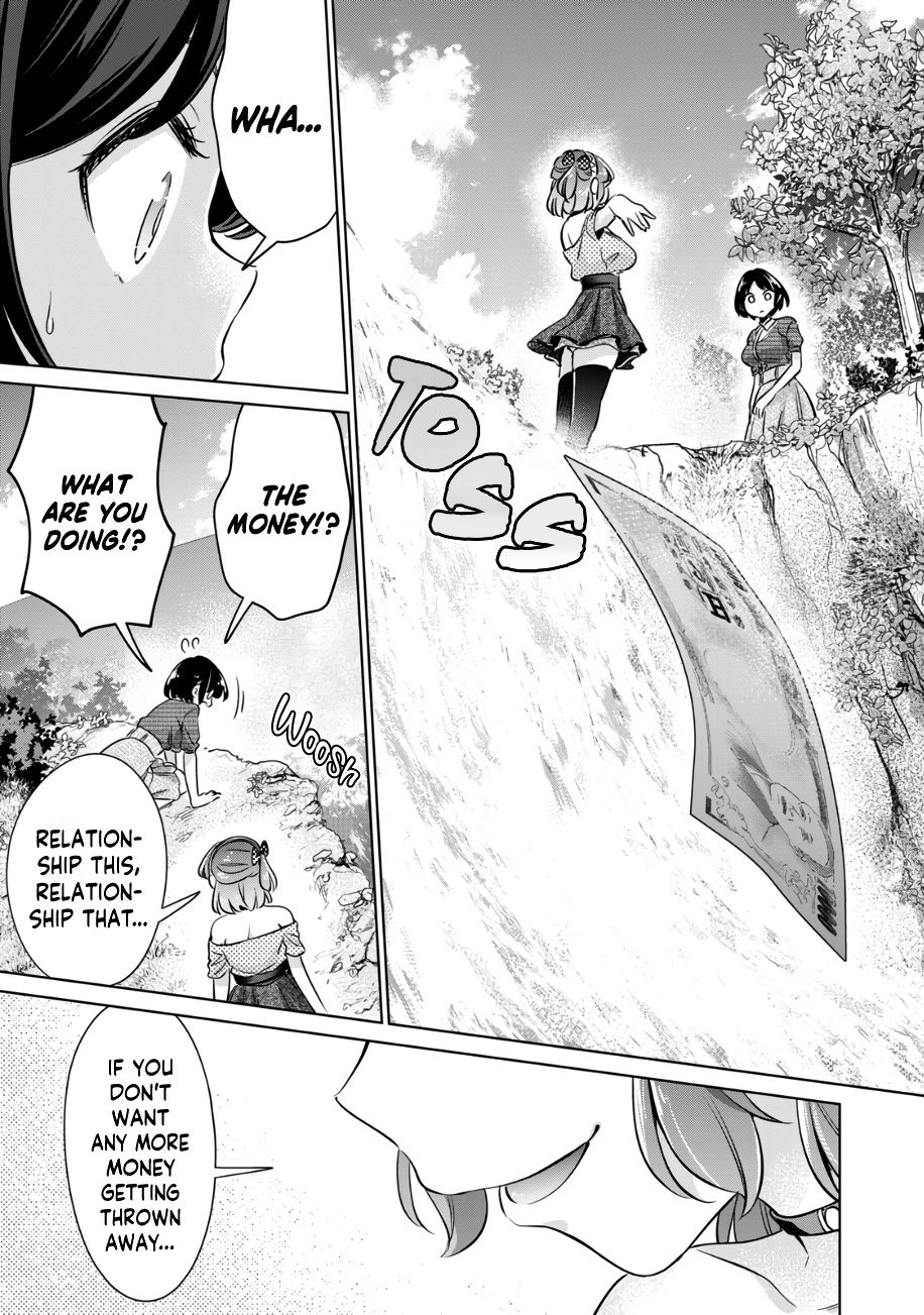 I Won’t Sleep with You for Free Chapter 22 - Page 16