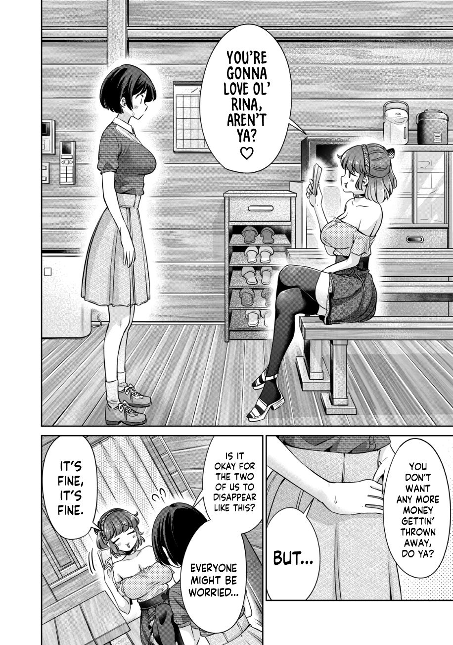 I Won’t Sleep with You for Free Chapter 23 - Page 3