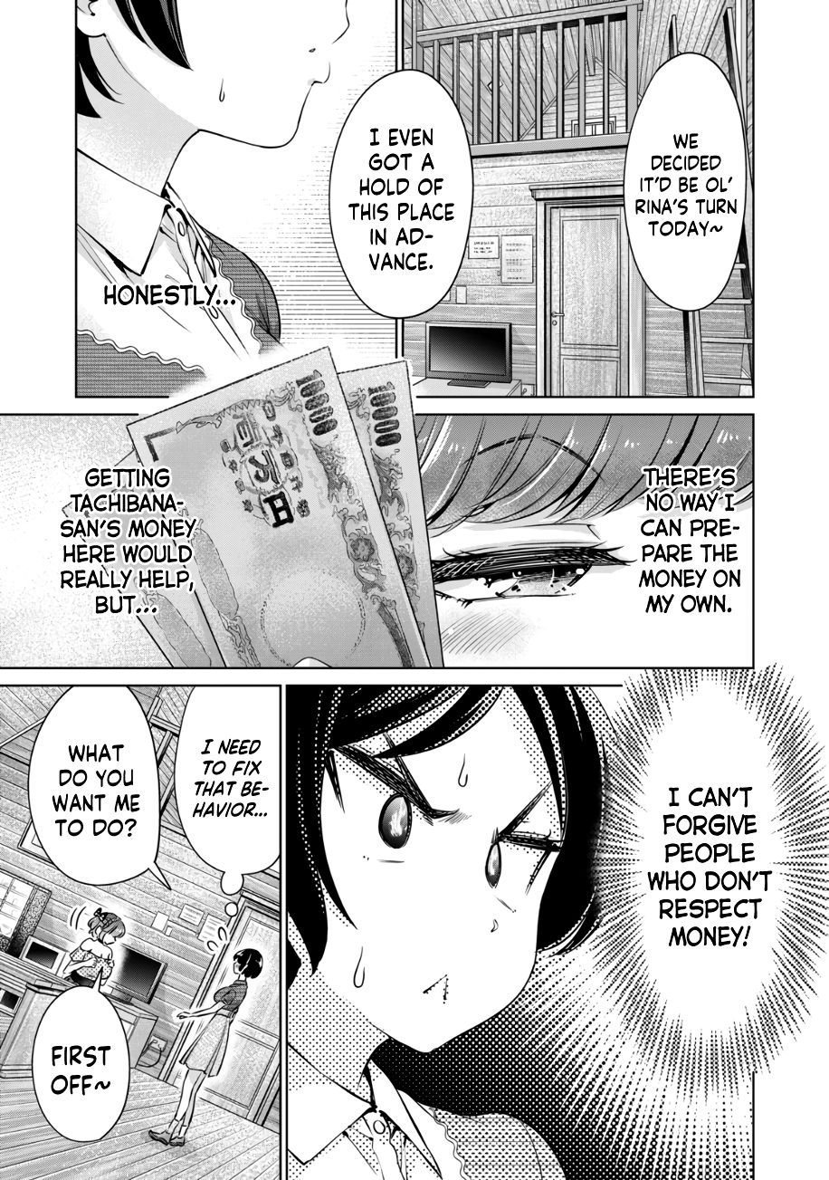 I Won’t Sleep with You for Free Chapter 23 - Page 4