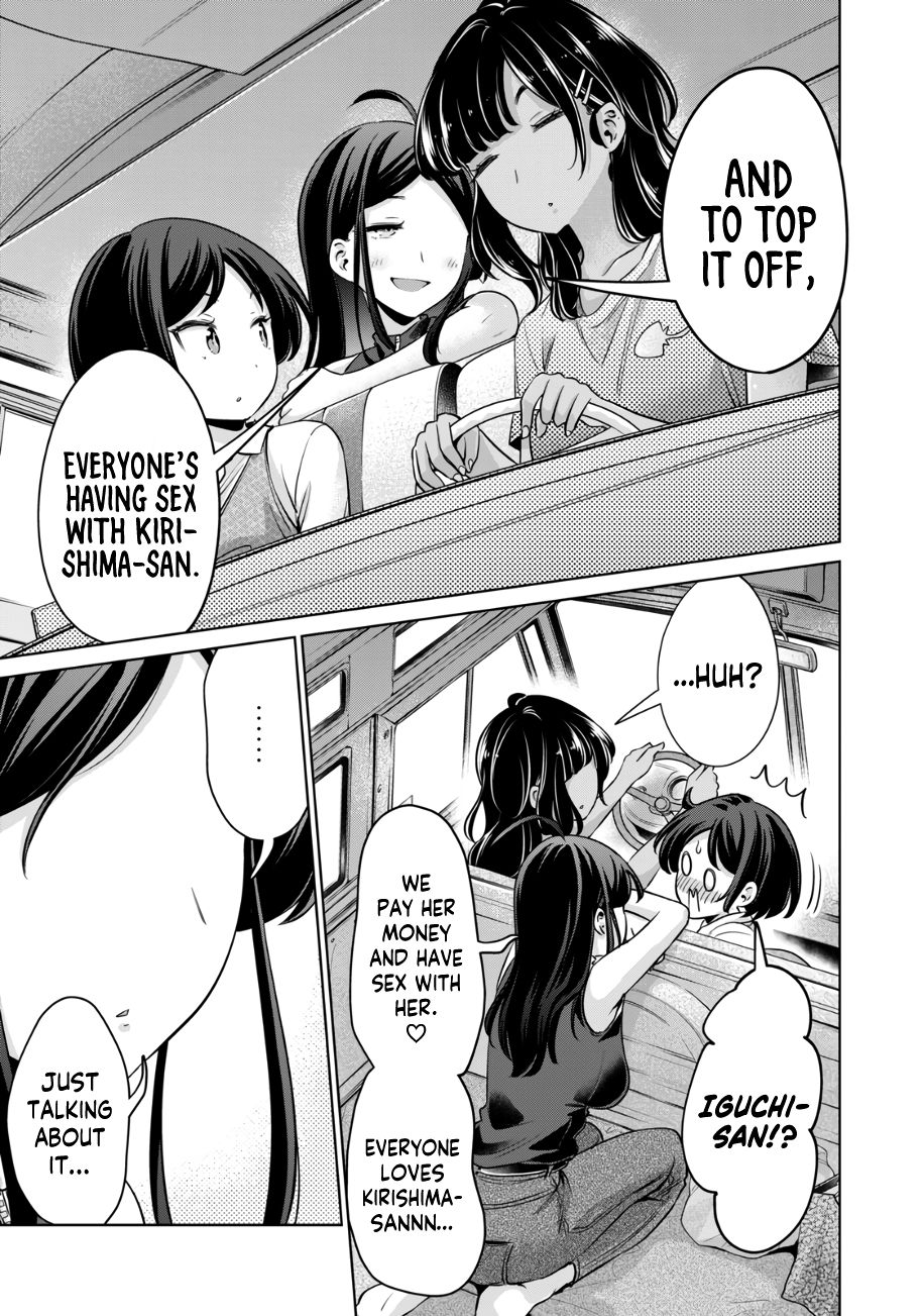 I Won’t Sleep with You for Free Chapter 24 - Page 10