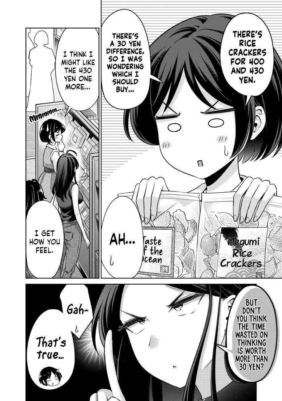 I Won’t Sleep with You for Free Chapter 24 - Page 3