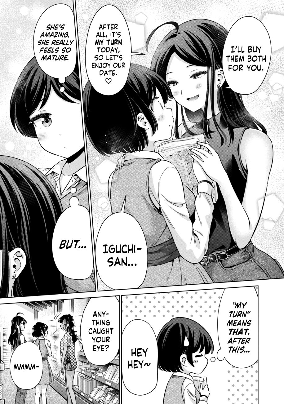 I Won’t Sleep with You for Free Chapter 24 - Page 4
