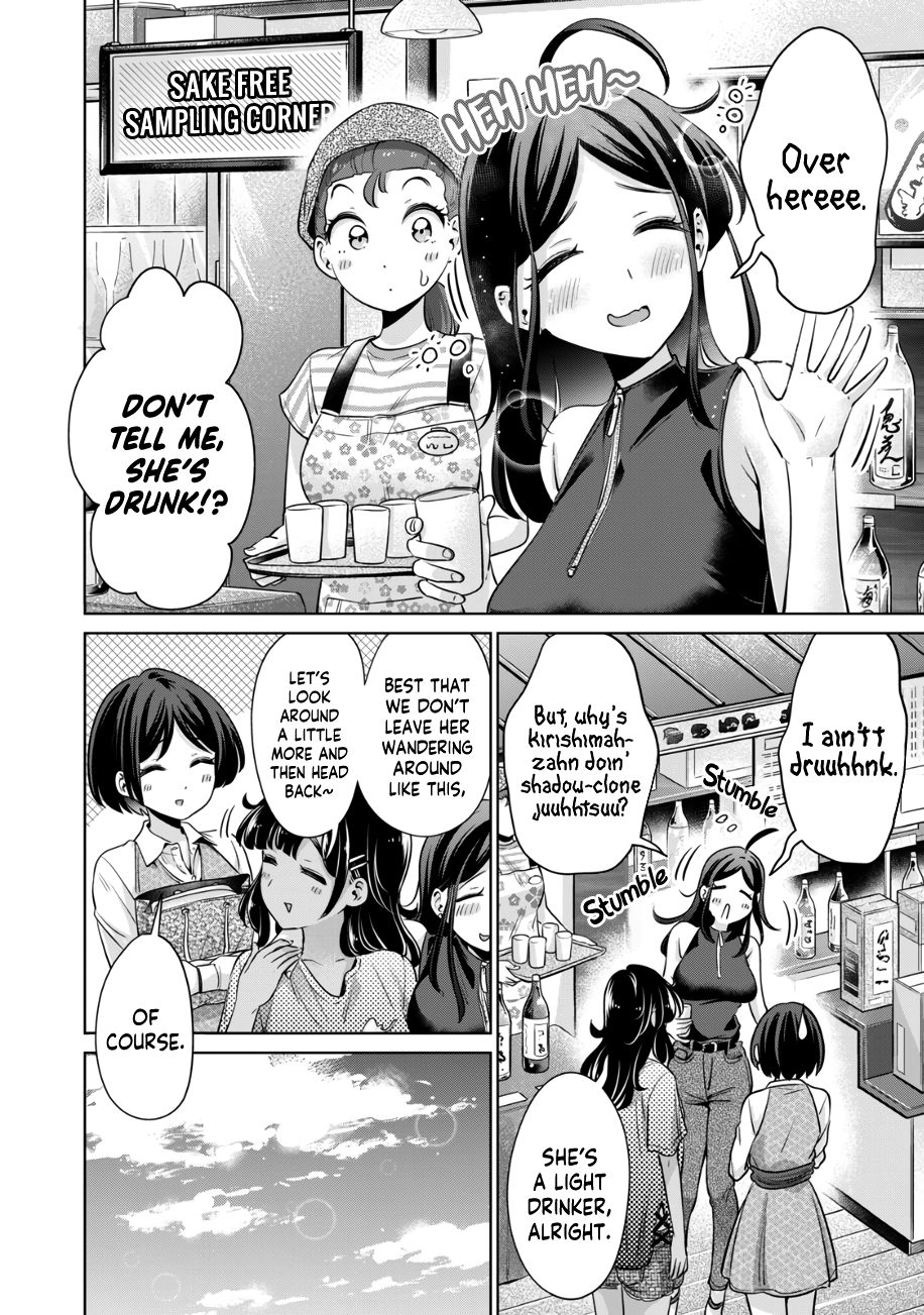I Won’t Sleep with You for Free Chapter 24 - Page 7