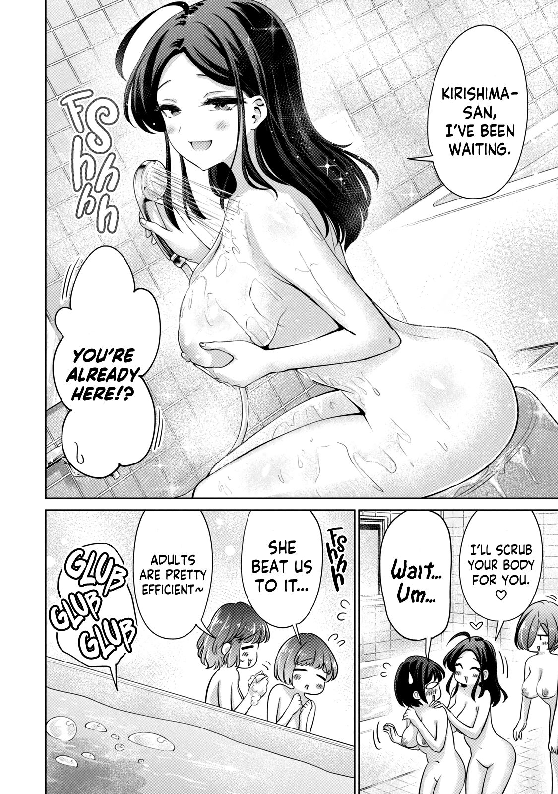 I Won’t Sleep with You for Free Chapter 25.5 - Page 10