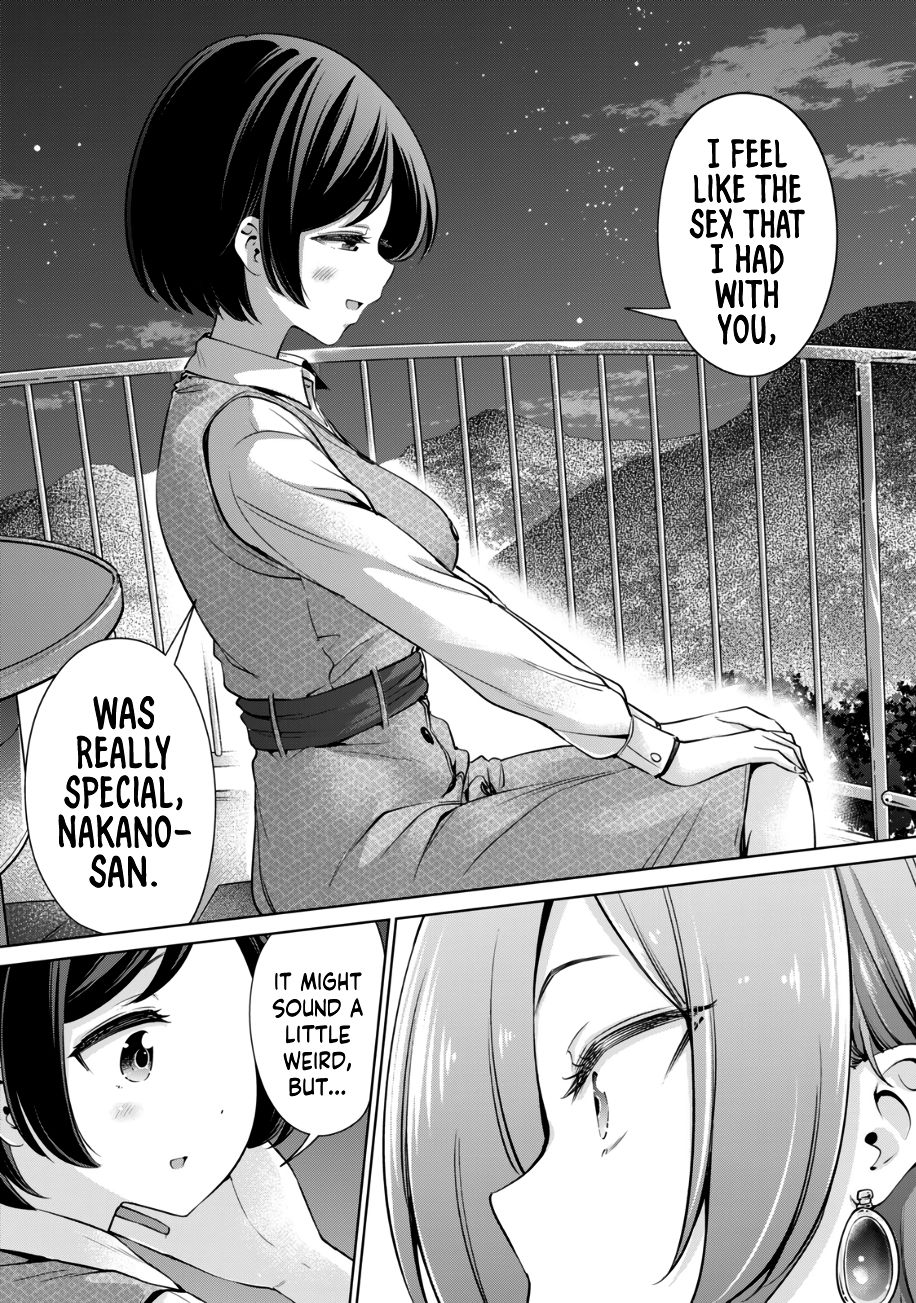I Won’t Sleep with You for Free Chapter 25 - Page 14