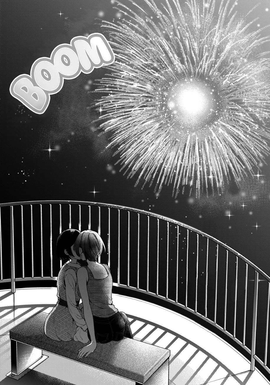 I Won’t Sleep with You for Free Chapter 25 - Page 15