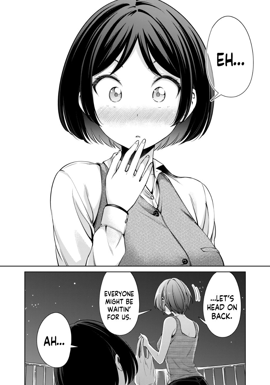 I Won’t Sleep with You for Free Chapter 25 - Page 17