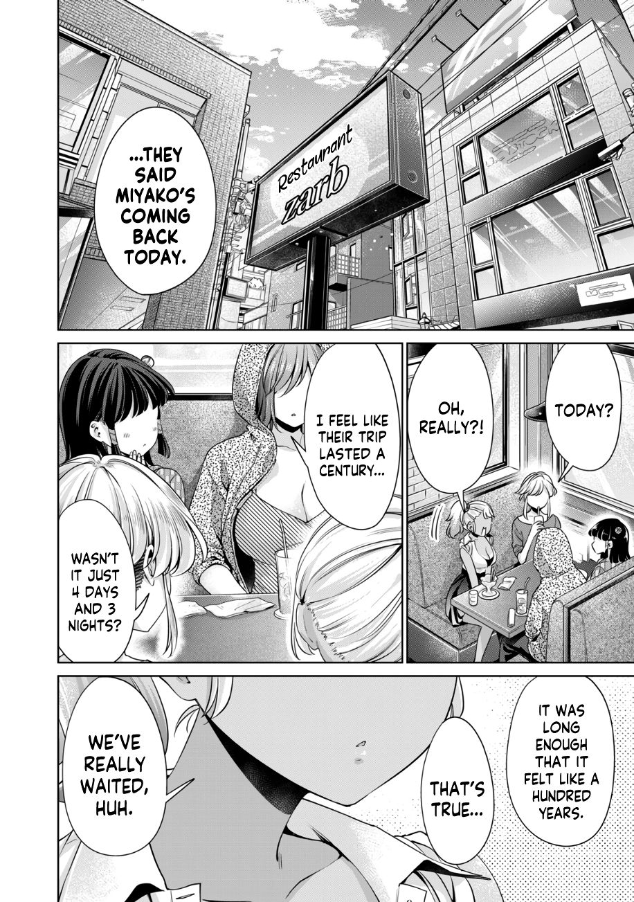 I Won’t Sleep with You for Free Chapter 25 - Page 19
