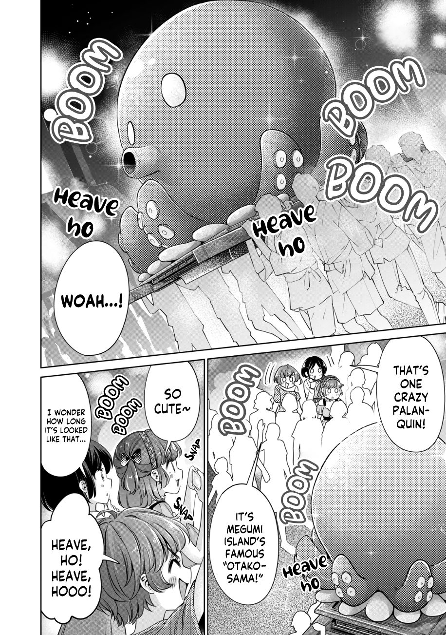 I Won’t Sleep with You for Free Chapter 25 - Page 7