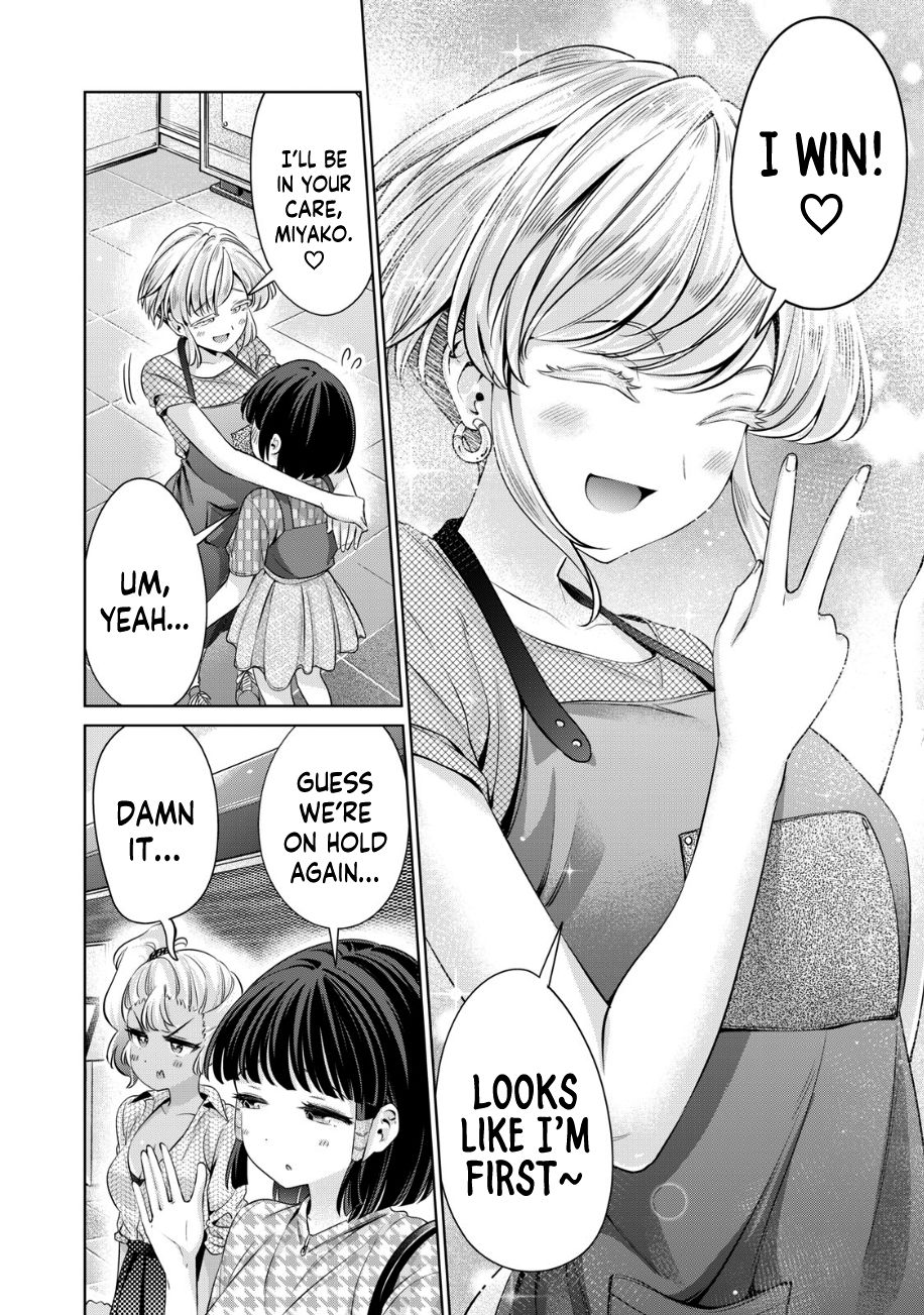 I Won’t Sleep with You for Free Chapter 26 - Page 11