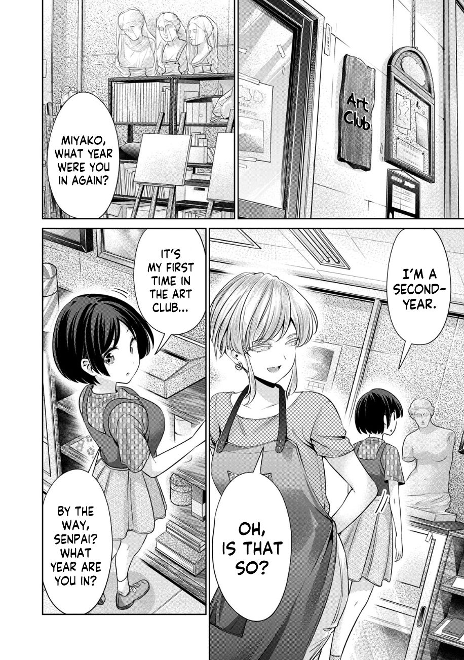 I Won’t Sleep with You for Free Chapter 26 - Page 13