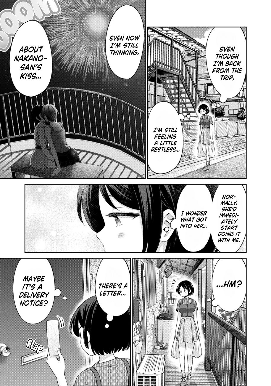 I Won’t Sleep with You for Free Chapter 26 - Page 4