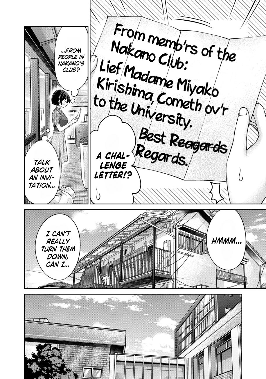 I Won’t Sleep with You for Free Chapter 26 - Page 5