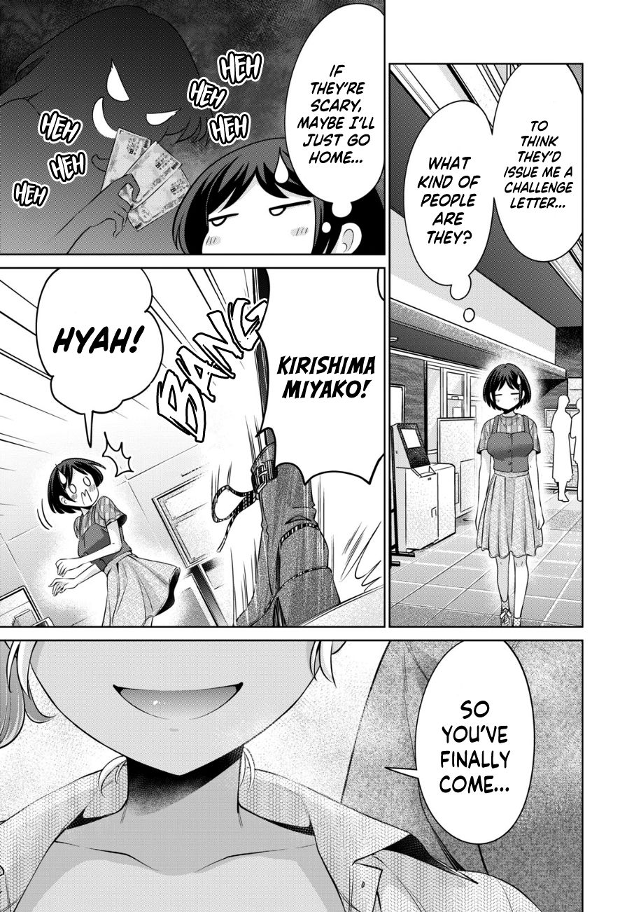 I Won’t Sleep with You for Free Chapter 26 - Page 6