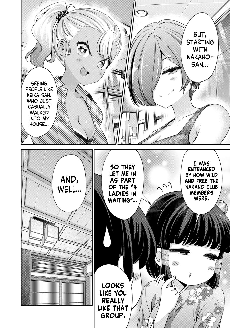 I Won’t Sleep with You for Free Chapter 28 - Page 15
