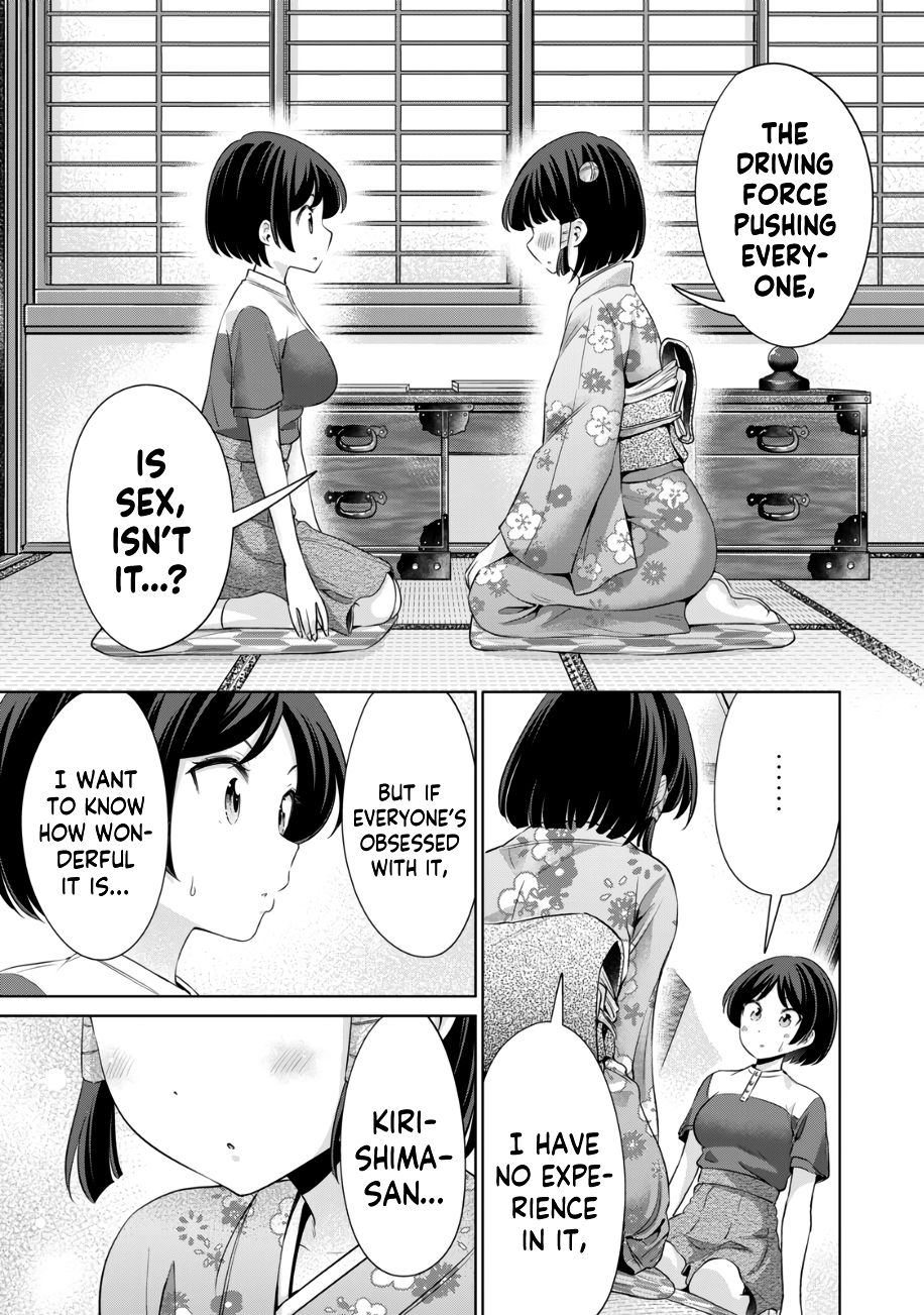 I Won’t Sleep with You for Free Chapter 28 - Page 16