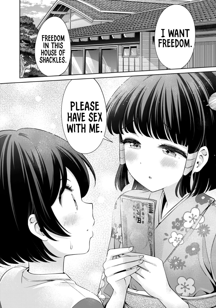 I Won’t Sleep with You for Free Chapter 28 - Page 17