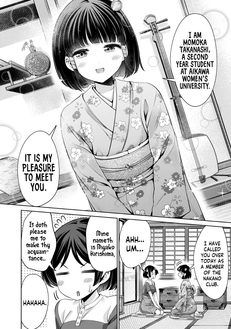 I Won’t Sleep with You for Free Chapter 28 - Page 9