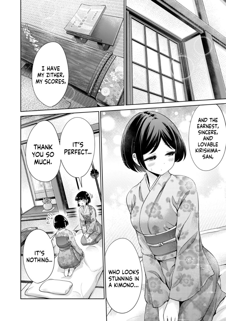I Won’t Sleep with You for Free Chapter 29 - Page 5