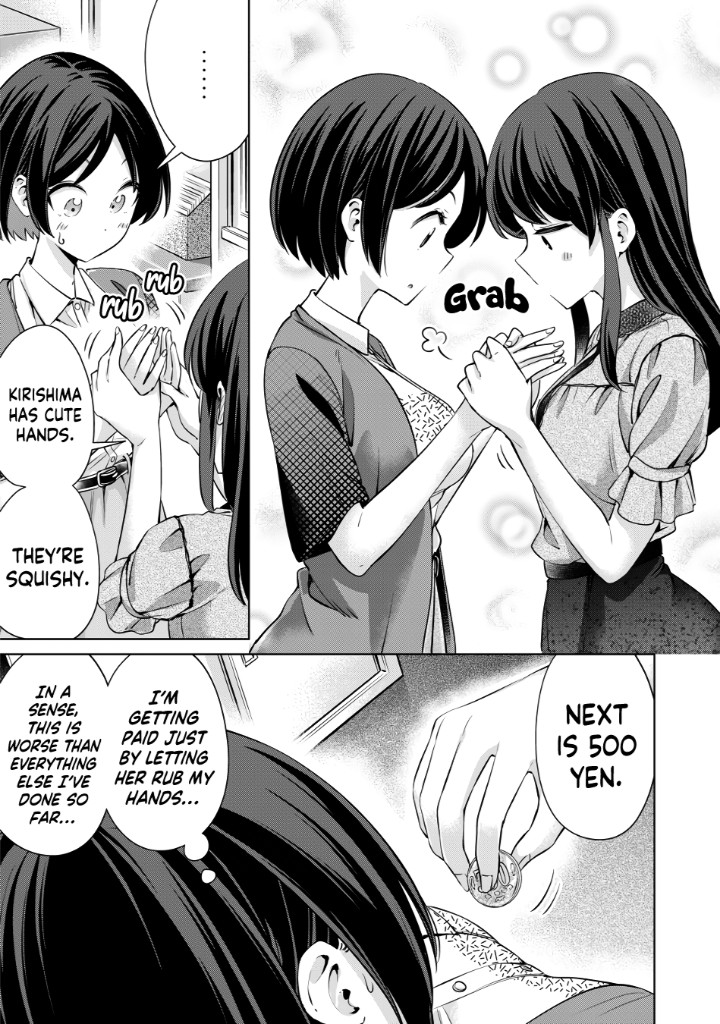 I Won’t Sleep with You for Free Chapter 3 - Page 14