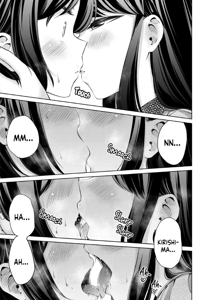 I Won’t Sleep with You for Free Chapter 3 - Page 16