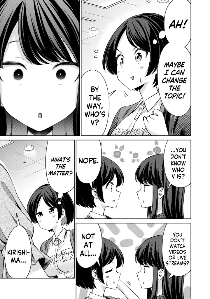 I Won’t Sleep with You for Free Chapter 3 - Page 4