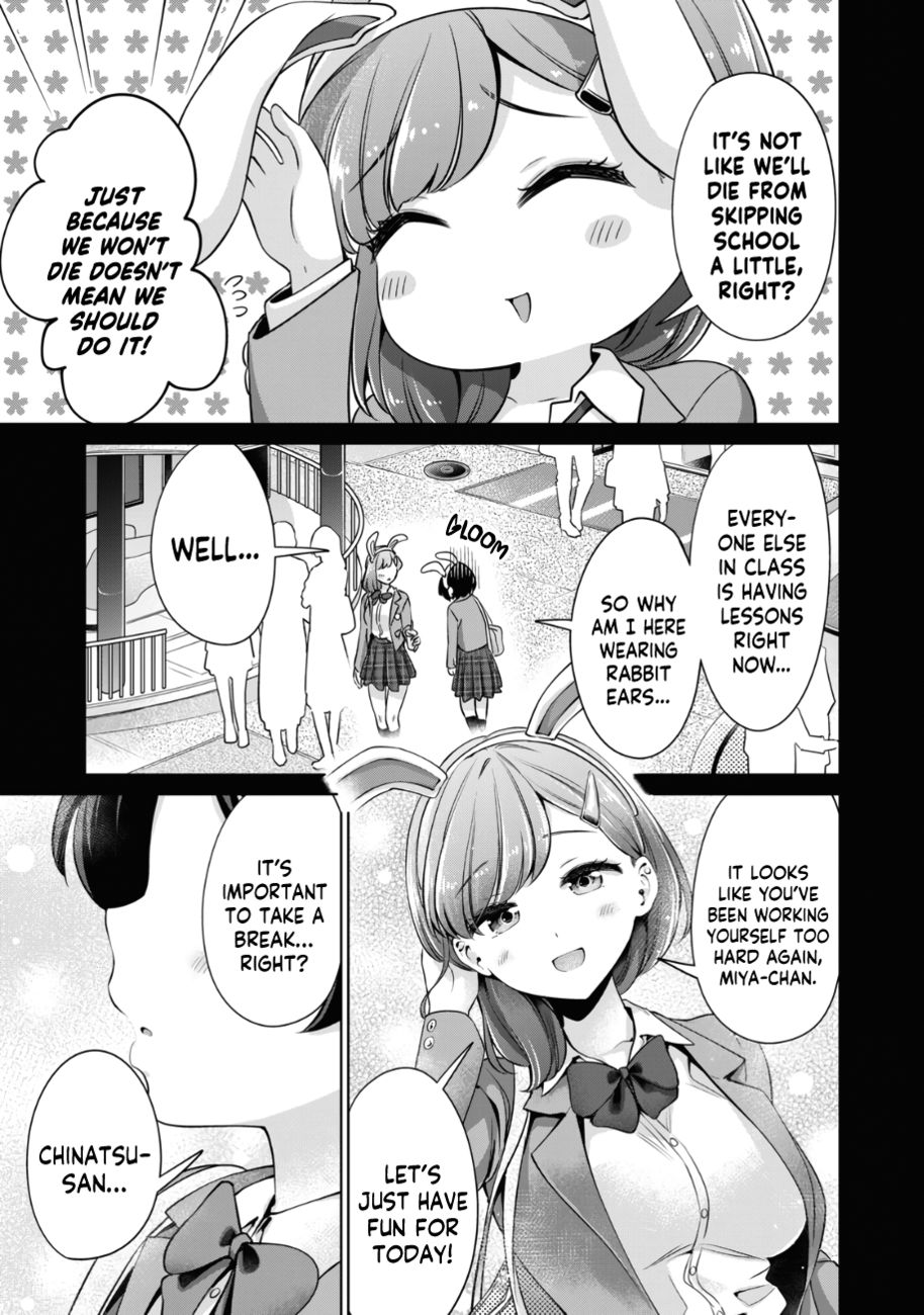 I Won’t Sleep with You for Free Chapter 30 - Page 14
