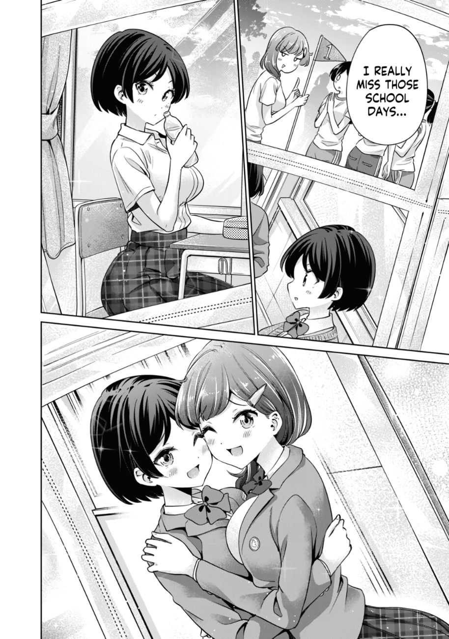 I Won’t Sleep with You for Free Chapter 30 - Page 17