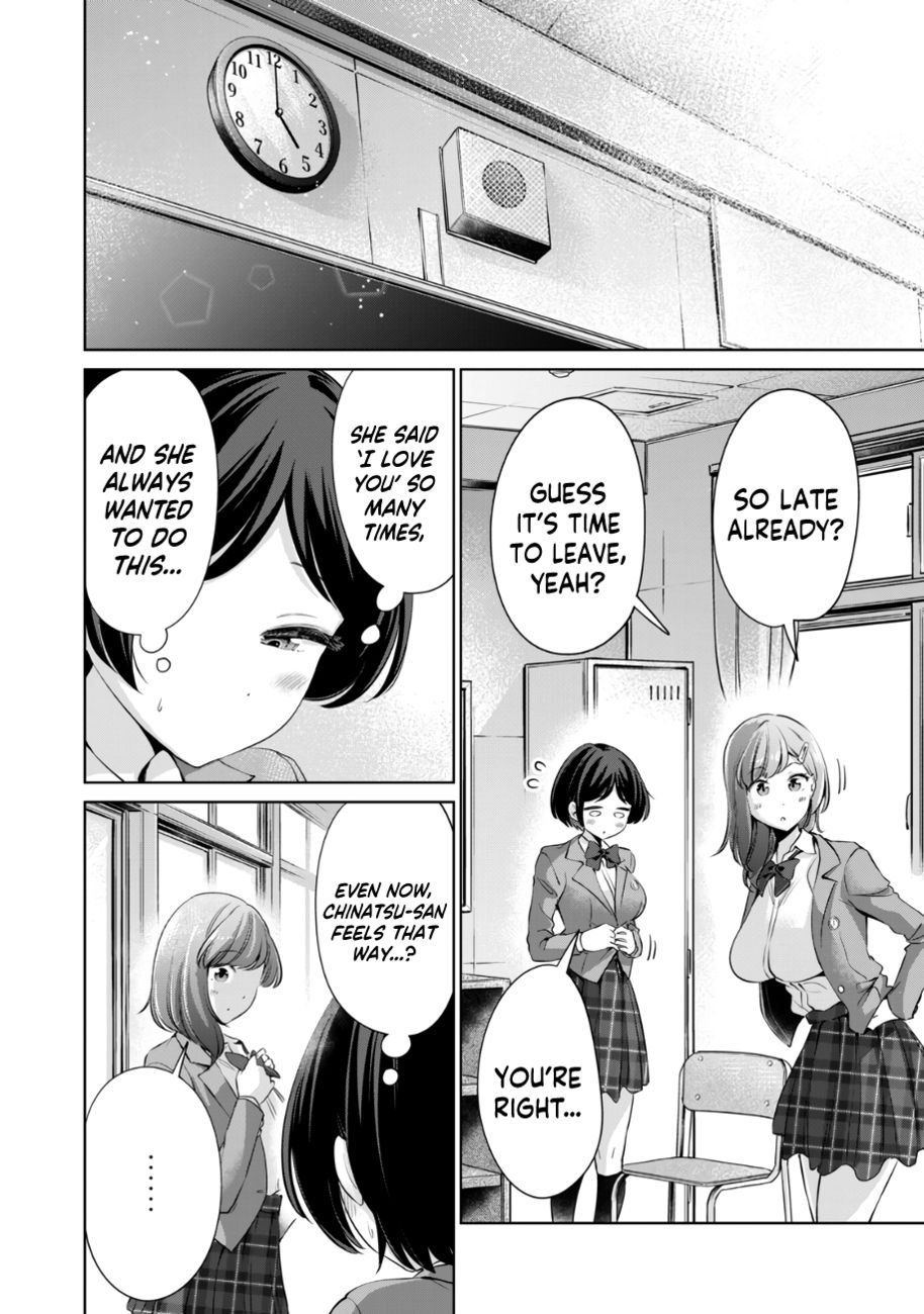 I Won’t Sleep with You for Free Chapter 31 - Page 17