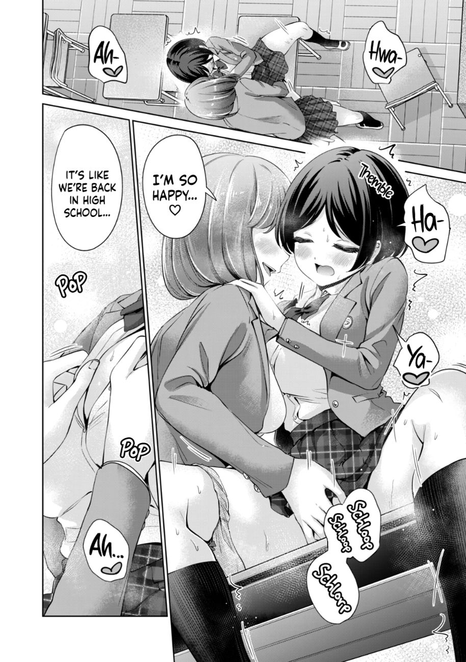 I Won’t Sleep with You for Free Chapter 31 - Page 9