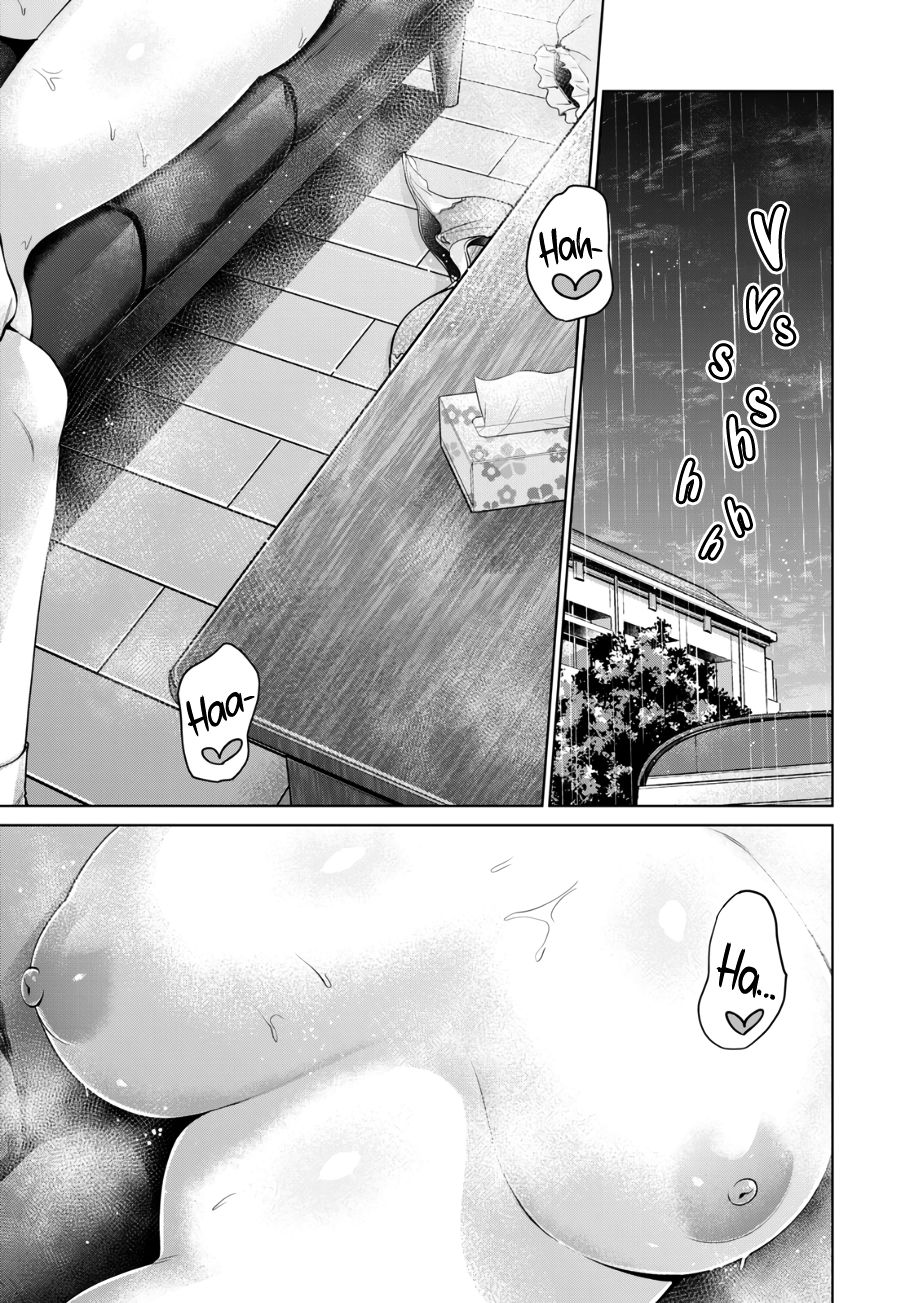 I Won’t Sleep with You for Free Chapter 33 - Page 2
