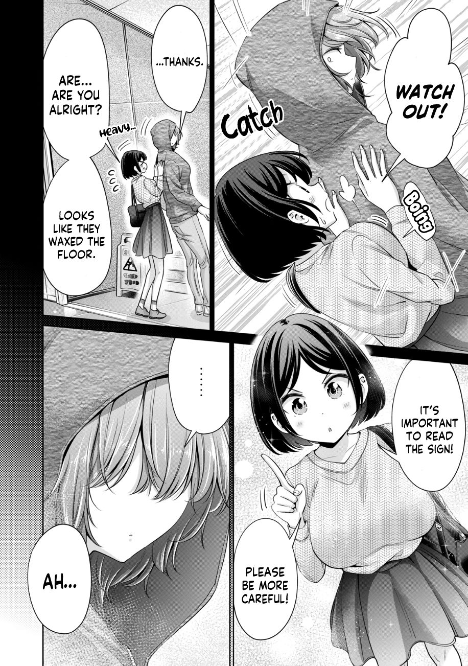 I Won’t Sleep with You for Free Chapter 33 - Page 7