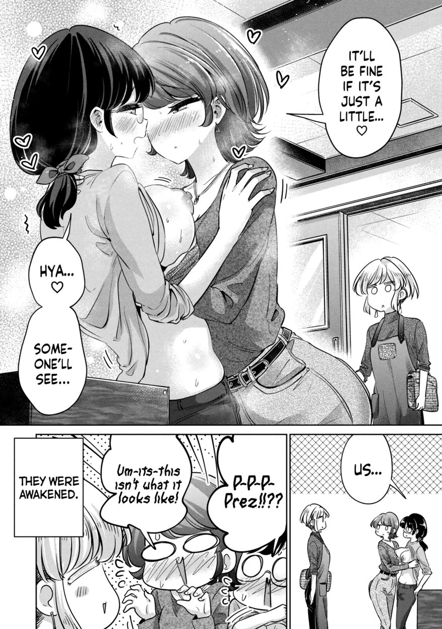 I Won’t Sleep with You for Free Chapter 34.1 - Page 3