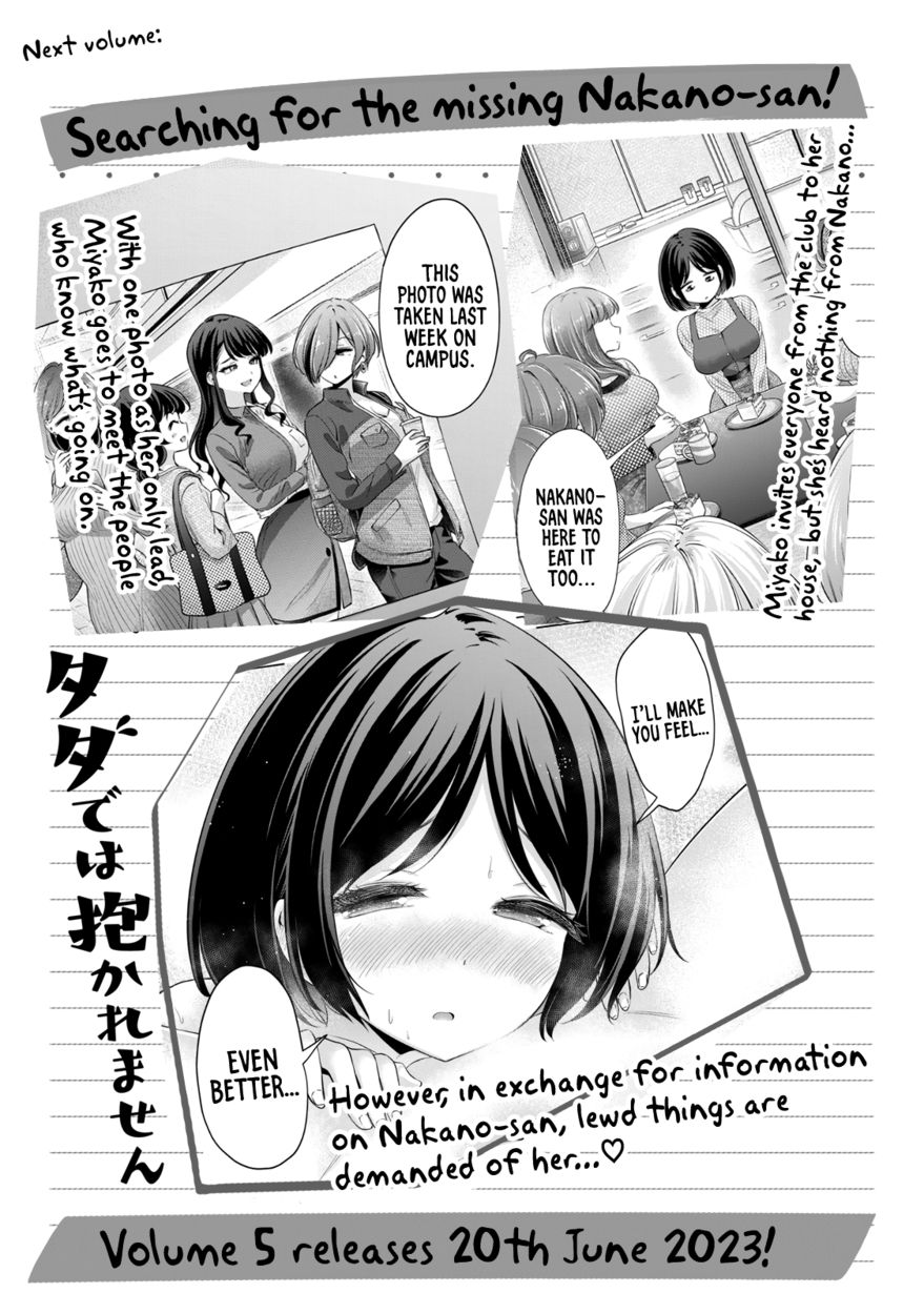 I Won’t Sleep with You for Free Chapter 34.2 - Page 9