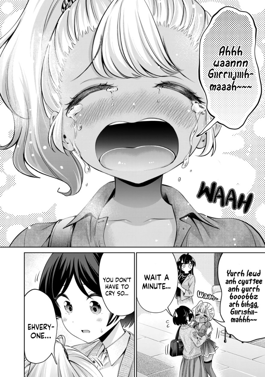 I Won’t Sleep with You for Free Chapter 34 - Page 13
