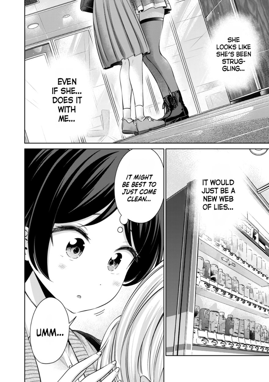 I Won’t Sleep with You for Free Chapter 34 - Page 15