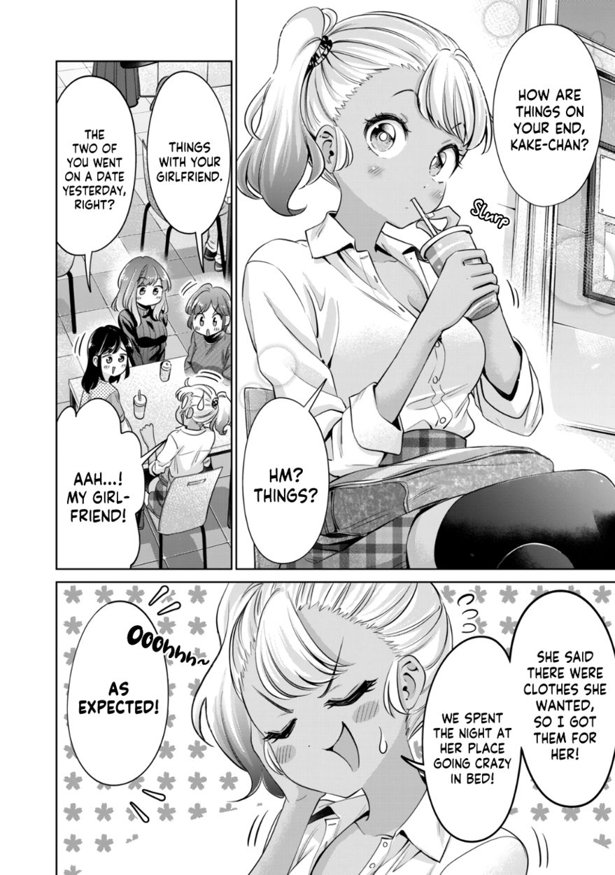 I Won’t Sleep with You for Free Chapter 34 - Page 3