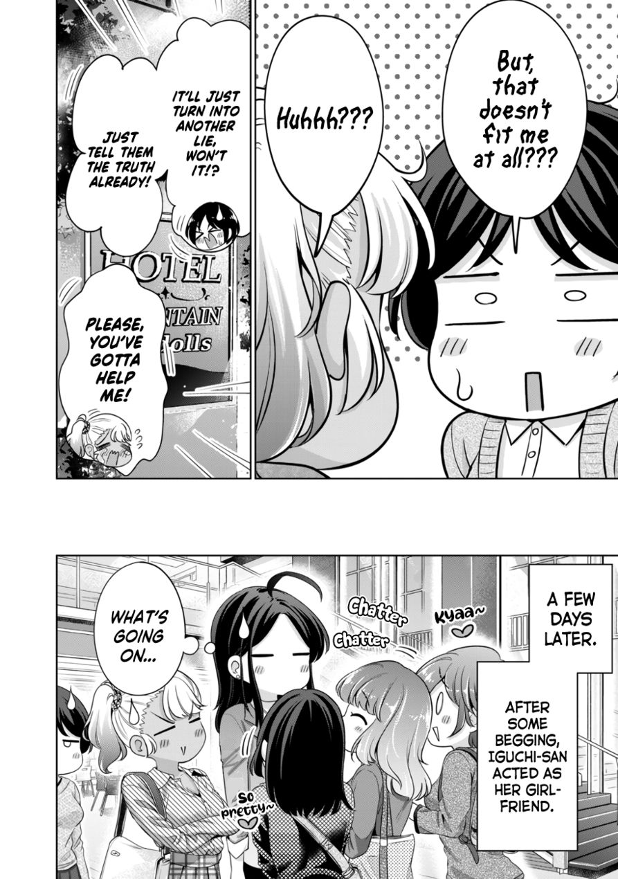 I Won’t Sleep with You for Free Chapter 35 - Page 19