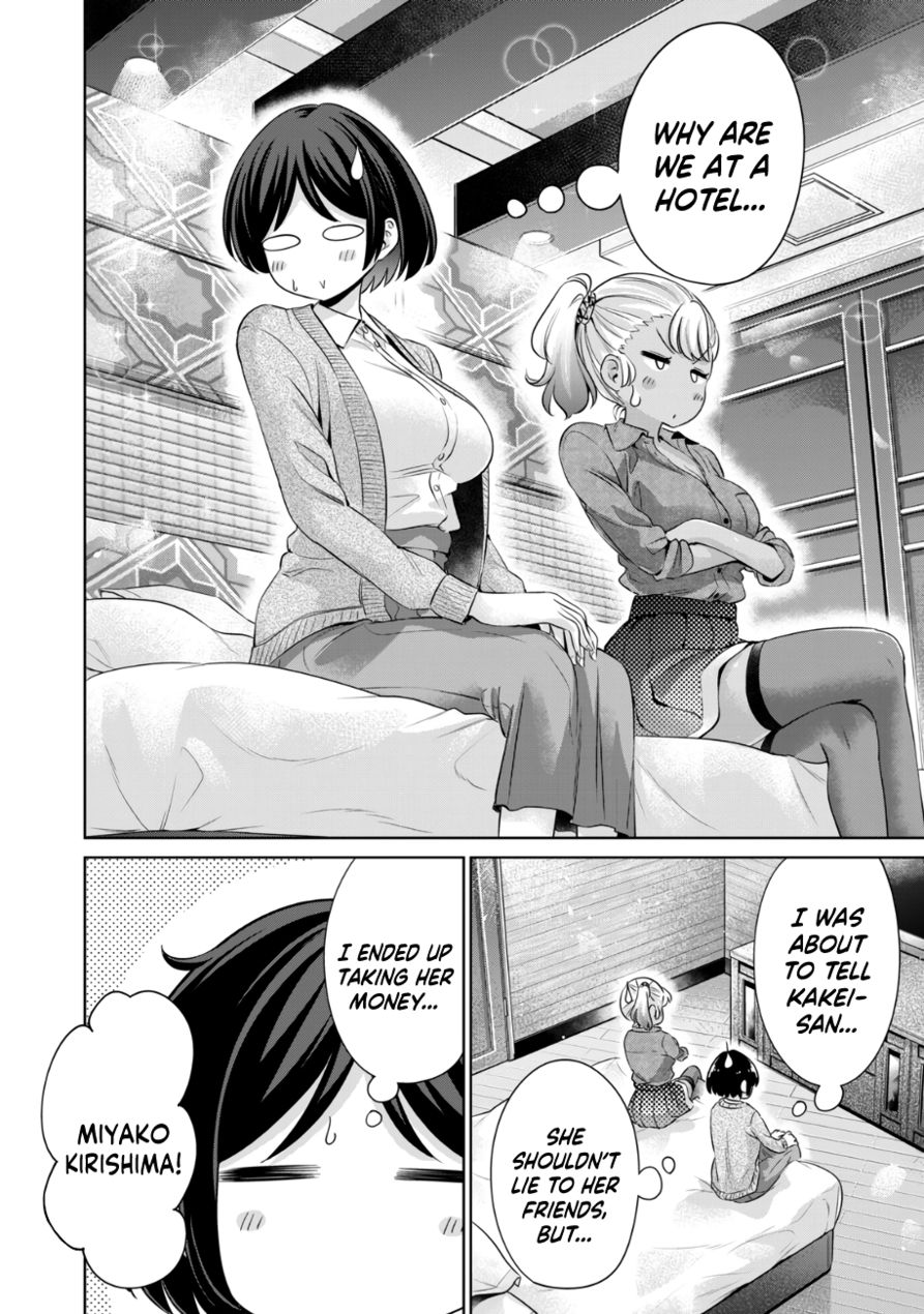 I Won’t Sleep with You for Free Chapter 35 - Page 3