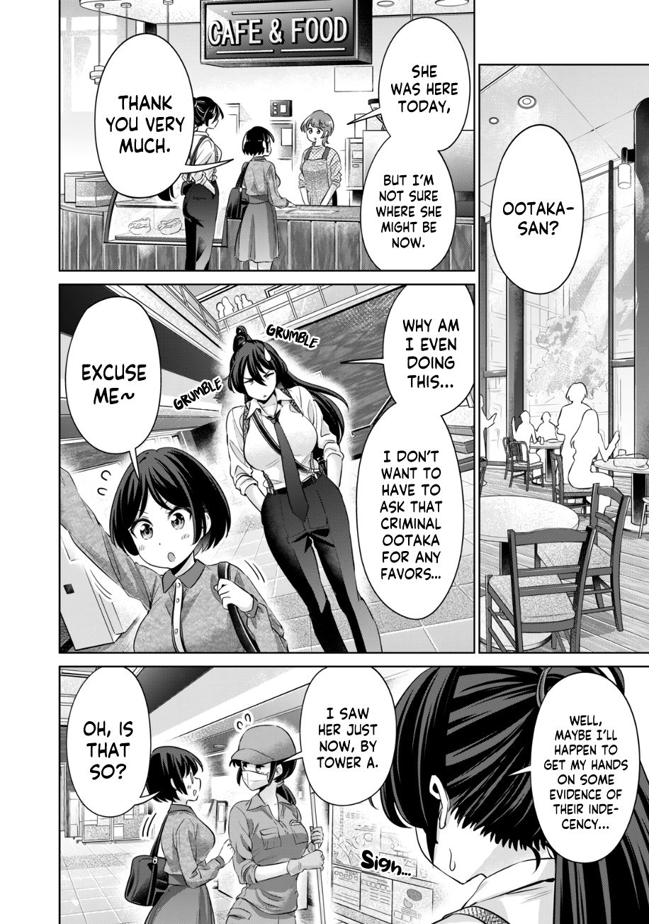 I Won’t Sleep with You for Free Chapter 37 - Page 11