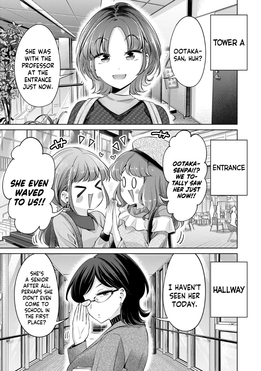 I Won’t Sleep with You for Free Chapter 37 - Page 12