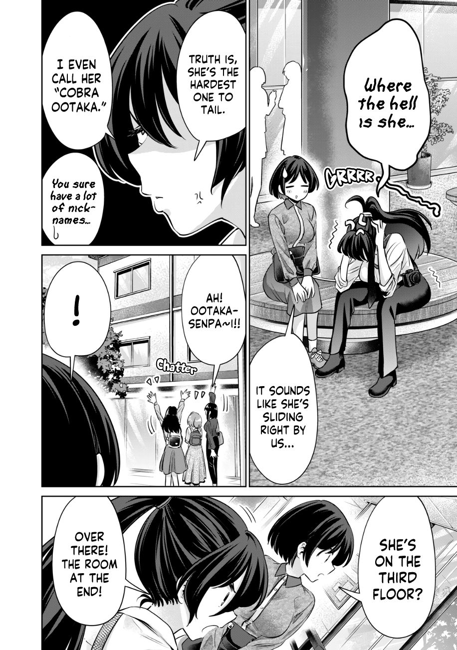I Won’t Sleep with You for Free Chapter 37 - Page 13